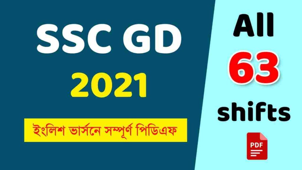 SSC GD Constable 2021 All 63 Shifts PDF